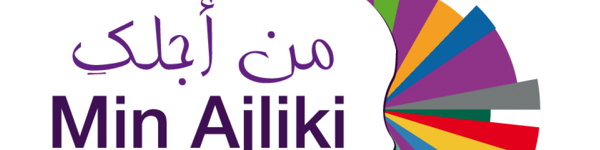 projet_min_ajliki